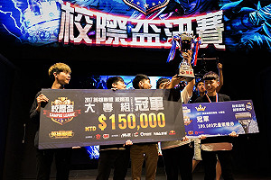 大戰開打！ 健行科技大學前進韓國IeSF