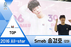 英雄聯盟明星賽》選我選我！ KT妙用韓選秀節目梗