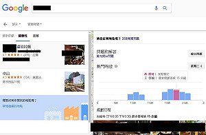 搜尋引擎新功能：幫你查餐廳等候時間！