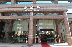 勞檢覆蓋率不到3成   監察委員糾正勞動部