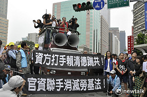 勞基法「修惡」 勞團千人行政院抗議