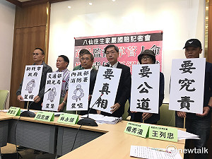 新北市府：15位塵爆往生者各致贈家屬1千萬元