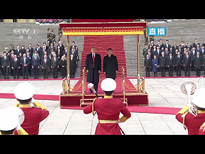 川習會登場  習近平盛大儀式歡迎川普