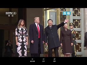 (影)習近平最想刪掉的影片又瘋傳！看到川普「站挺、站好」像罰站