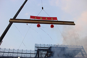 全台最大光電模組 元晶屏東廠上樑