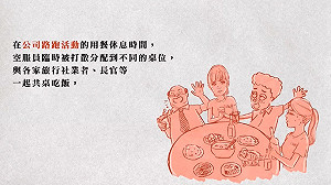 空姐陪酒風波 遠航告工會加重毀謗