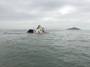 「泉海88輪」船體殘骸移除 機具將進場施工