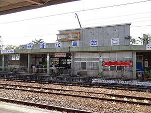 迎接台積電等投資案 南市促善化火車站增後站