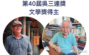 向陽觀點》為台灣文藝打光 吳三連獎的時代意義