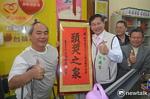 彩券行開出3.92億大樂透頭獎  涂醒哲贈匾沾喜氣