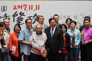 鍾肇政文學獎  找回客家的自信與故事