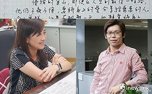 新北技職科長疑過勞遺愛人間 捐贈器官