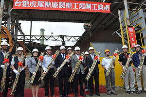 全台「唯二」製糖廠 百年虎尾糖廠開工
