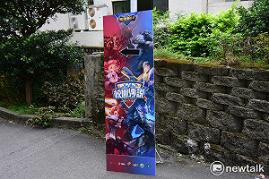 《傳說對決》校園傳說盃北區區域賽 台大率先進四強