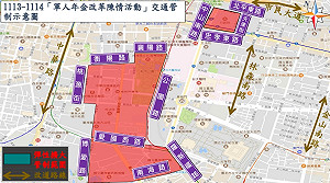 八百壯士遊行  北市今明路管40公車路線改道