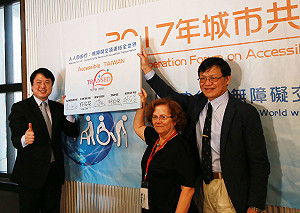 簽無障礙宣言 基隆向宜居人本城市邁進