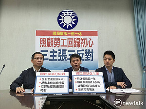 一例一休修法 藍：若蔡政府硬幹將社會動盪