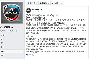 全員釋出！《英雄聯盟》韓國戰隊CJ不玩了