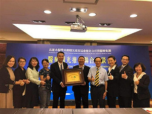 催動陸客來台 高雄北京醫美機構展開合作