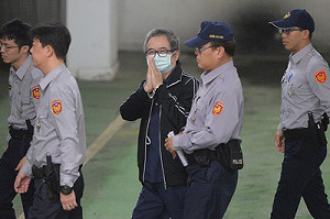 中影案  台北地院裁定蔡正元1000萬元交保