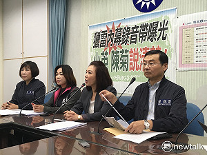 藍公布錄音檔  慶富副董：我去總統府溝通後海軍就撥錢