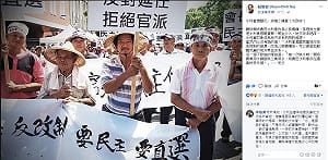 農田水利會改官派  蘇煥智痛批政府損害農民用水權力