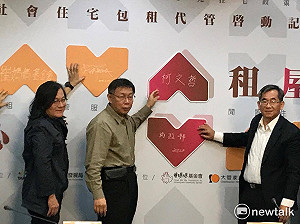 與姚立明夫婦鬧翻？柯P：不需為離開理由講那麼多