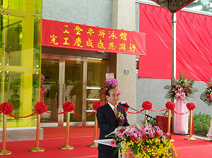 尹衍樑感恩捐贈 王金平游泳館上線啦！