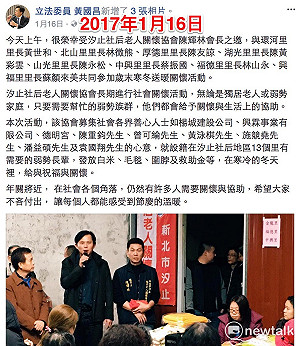 送長者脖圍遭批賄選  黃國昌澄清：圍脖一條15元