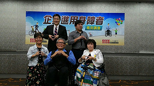 身障者努力工作 近8成業主讚賞