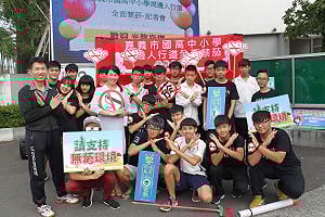 嘉市高中職以下周邊人行道 15日起全面禁菸