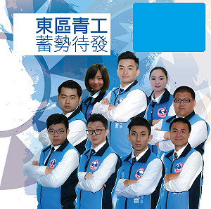 國民黨年輕化  嘉市東區幹部平均年齡創新低