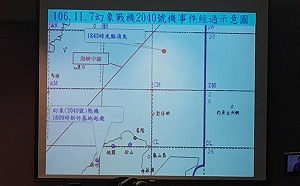 失蹤幻象機最後高度 國防部：5200英尺
