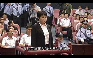 薄瓜瓜媽谷開來驚死人！強灌氰化物毒殺英商又傳把懷孕小三做標本