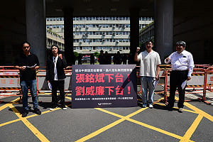 經民連要求張銘斌與劉威廉下台！核准中資違法投資、晶片走私難辭其咎  