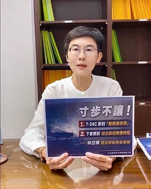 T-34失事後開砲！要求全面停飛 林岱樺轟：3億養人才開40年老機