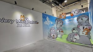 本土IP好想兔10週年特展   高雄駁二打造250坪台灣時光機 