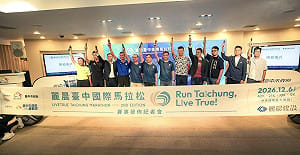 頂級補給、專業風衣、機能衣保袋再升級！第二屆麗晨台中馬12月6日開跑