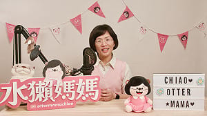六四37周年！蘇巧慧讀人權繪本：自由不是從天而降