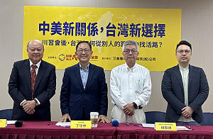 親藍智庫民調提示「川普不希望台獨下」：「一邊一國」還贏過「憲法一中」 