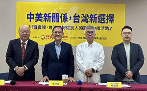 親藍智庫民調提示「川普不希望台獨下」：「一邊一國」還贏過「憲法一中」 