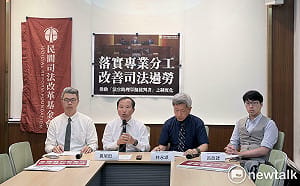 盼改善司法過勞  司改會呼籲「法官助理草擬裁判書」制度化 