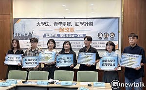 藍綠委偕學生團體籲改革《大學法》、助學措施 羅廷瑋：將排審查議程 