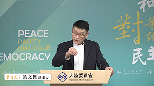 鄭麗文說若沒鄭習會無足輕重  梁文傑：終究是鏡花水月