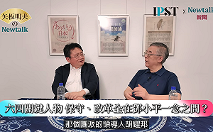 六四37週年隻字未提! 網友反映在鄭麗文臉書留言「天安門」被消失