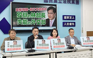 日菲EEZ無損台灣利益？ 藍氣轟林佳龍「極其軟弱、喪權辱國」