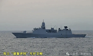 共軍：荷蘭軍艦上週駛入西沙後  穿越台灣海峽