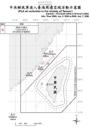 共軍持續擾台!國防部偵獲4架共機.9共艦.7公務船現蹤台海周邊
