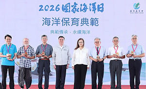 迎第七屆國家海洋日 管碧玲：嚴拒假冒管轄權的境外敵對勢力