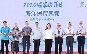 迎第七屆國家海洋日 管碧玲：嚴拒假冒管轄權的境外敵對勢力